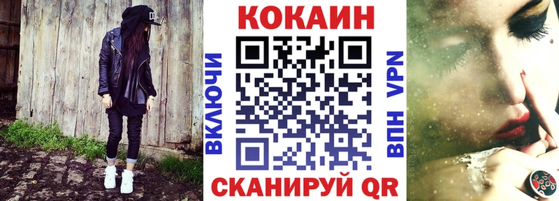 Купить наркоту Тимашёвск Кокаин  Метадон  Бошки Шишки  ГАШИШ  Амфетамин 