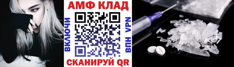 АМФ 97%  Тимашёвск 