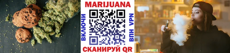 Еда ТГК конопля  kraken ONION  Тимашёвск  где купить наркоту 
