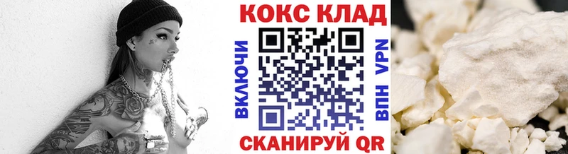 COCAIN 98%  хочу наркоту  Тимашёвск 