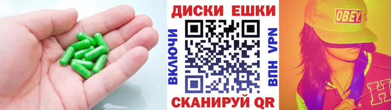 ЭКСТАЗИ 300 mg  где можно купить   Тимашёвск 