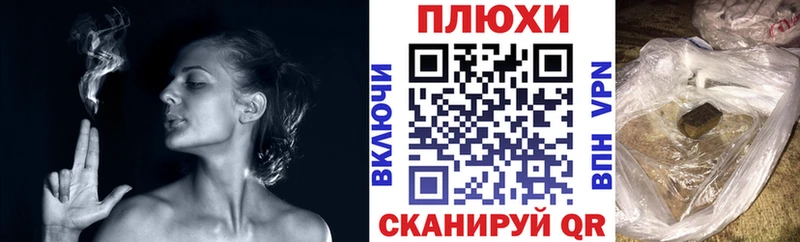 ГАШИШ ice o lator  Тимашёвск 