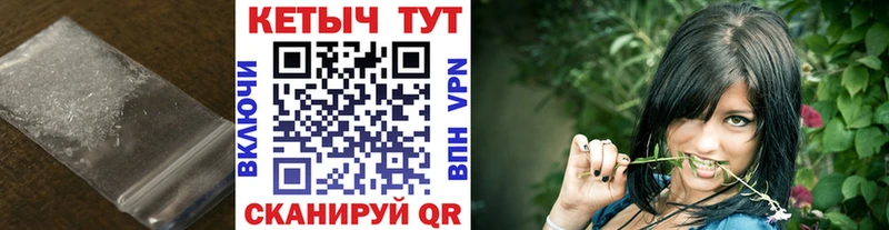 КЕТАМИН ketamine Тимашёвск