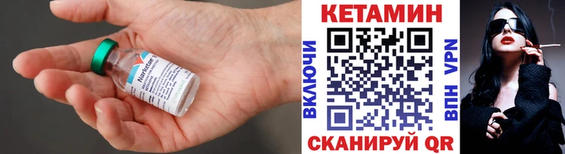 Кетамин VHQ  где можно купить   Тимашёвск 
