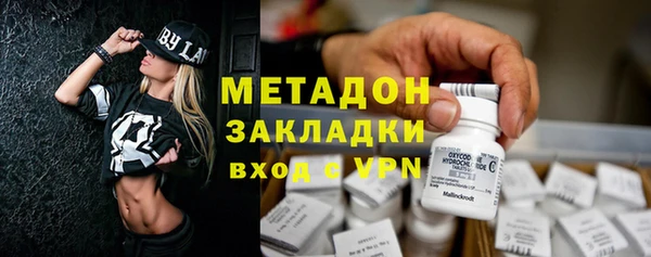 гидропоника Красноперекопск