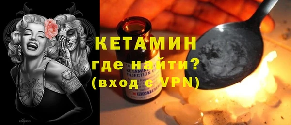 кокаин VHQ Куйбышев
