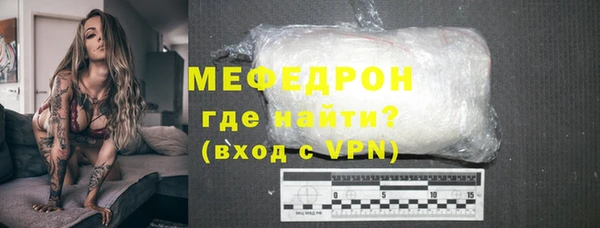мескалин Кукмор