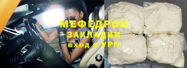дистиллят марихуана Невьянск