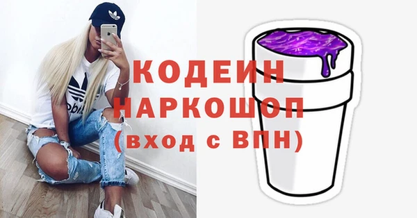 кокаин VHQ Куйбышев