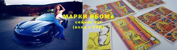 молекула духа Балабаново