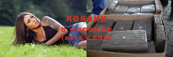 экстази Балахна