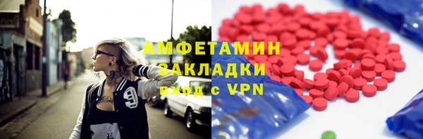 mdma Усолье-Сибирское