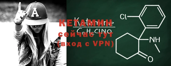 кокаин VHQ Куйбышев