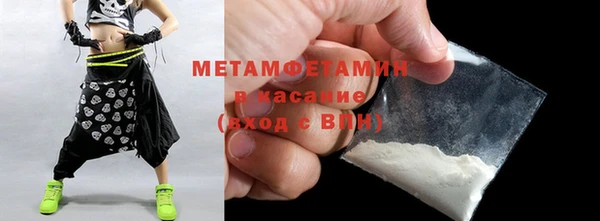 дистиллят марихуана Невьянск