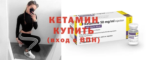 альфа пвп VHQ Усинск