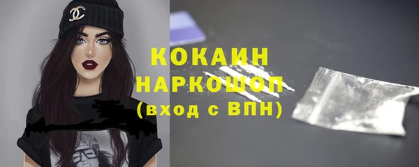 кокаин VHQ Куйбышев