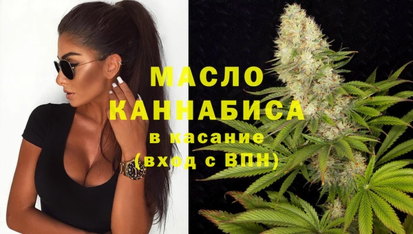 кокаин VHQ Куйбышев