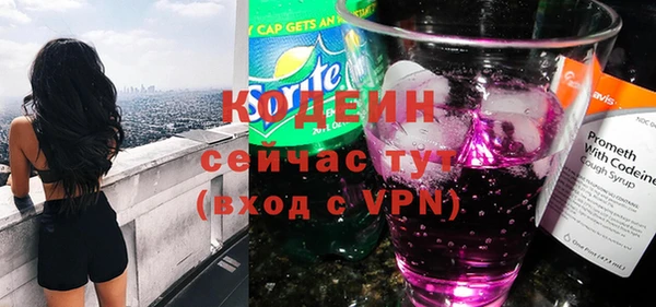 кокаин VHQ Куйбышев