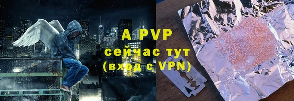 меф Белоозёрский