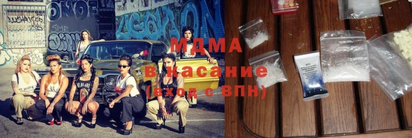 кокаин VHQ Куйбышев