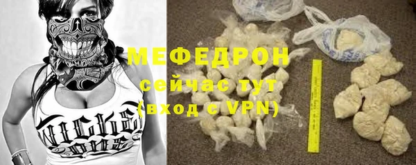 мескалин Кукмор