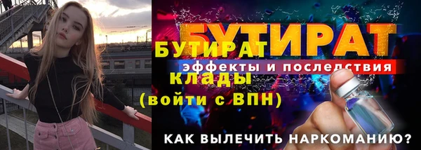 стаф Краснослободск