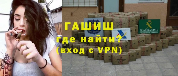 кокаин VHQ Куйбышев