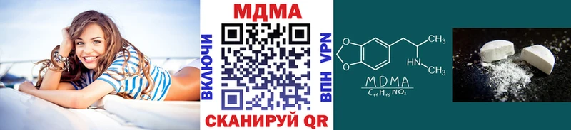 МДМА VHQ  Тимашёвск 