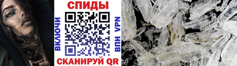 МЕТАМФЕТАМИН витя MEGA маркетплейс Тимашёвск хочу