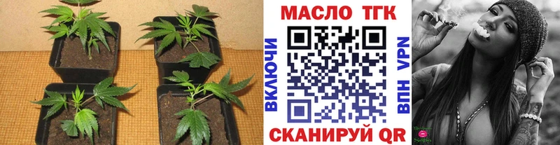 ТГК вейп с тгк  где найти   Тимашёвск 