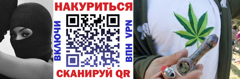 Бошки Шишки OG Kush  Тимашёвск 